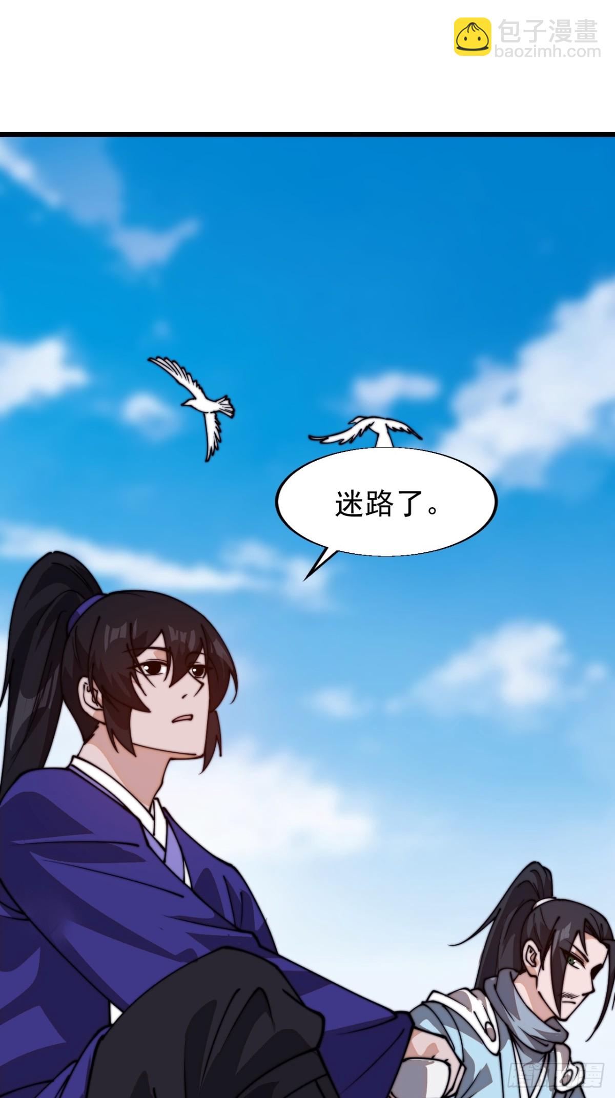 第八百一十九话：迷路5