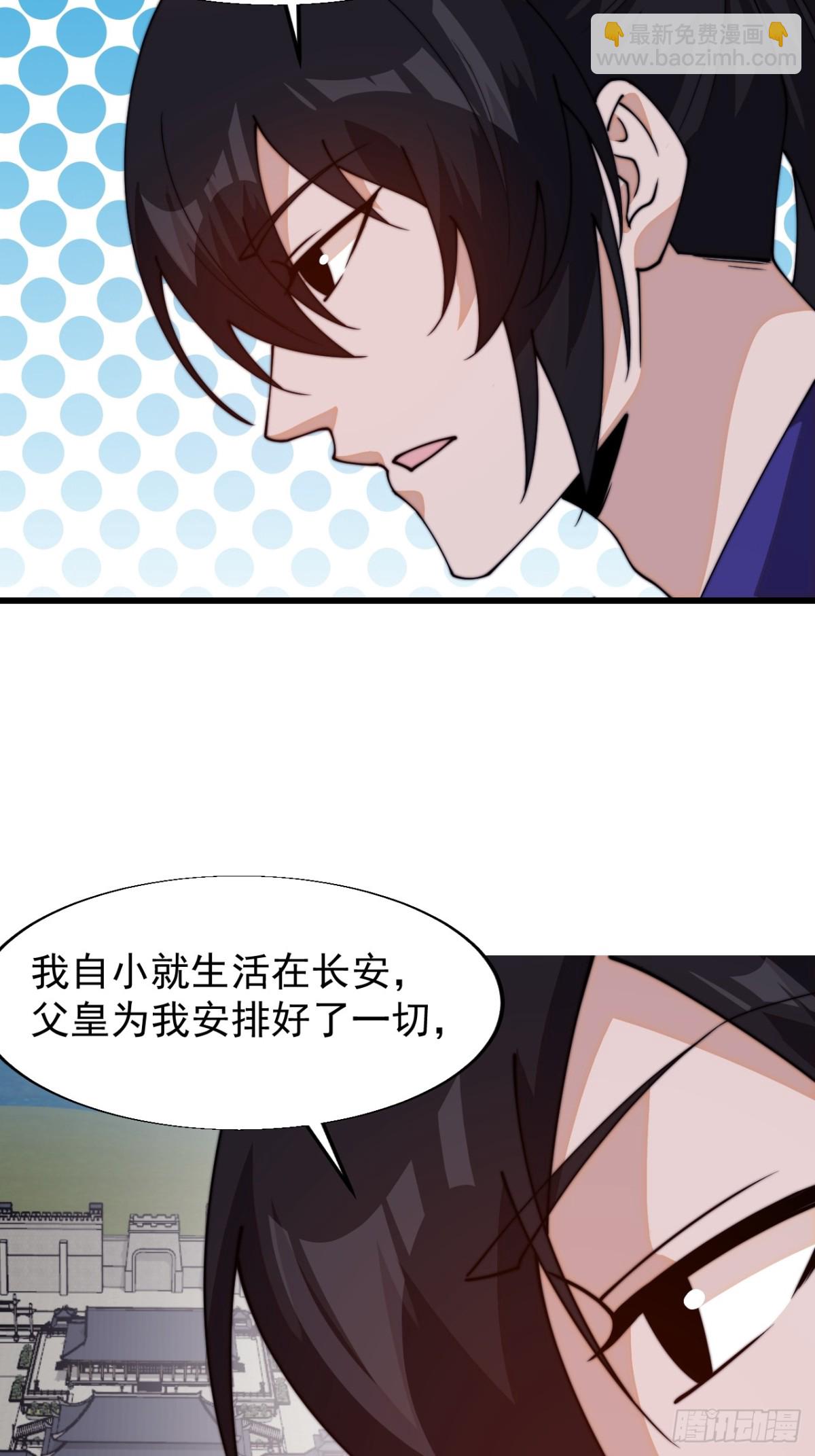 第八百一十九话：迷路7