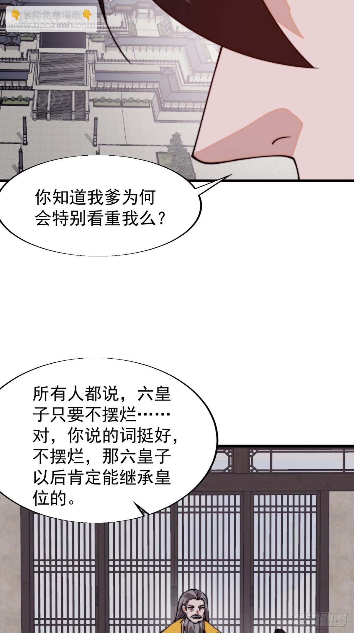 第八百一十九话：迷路8