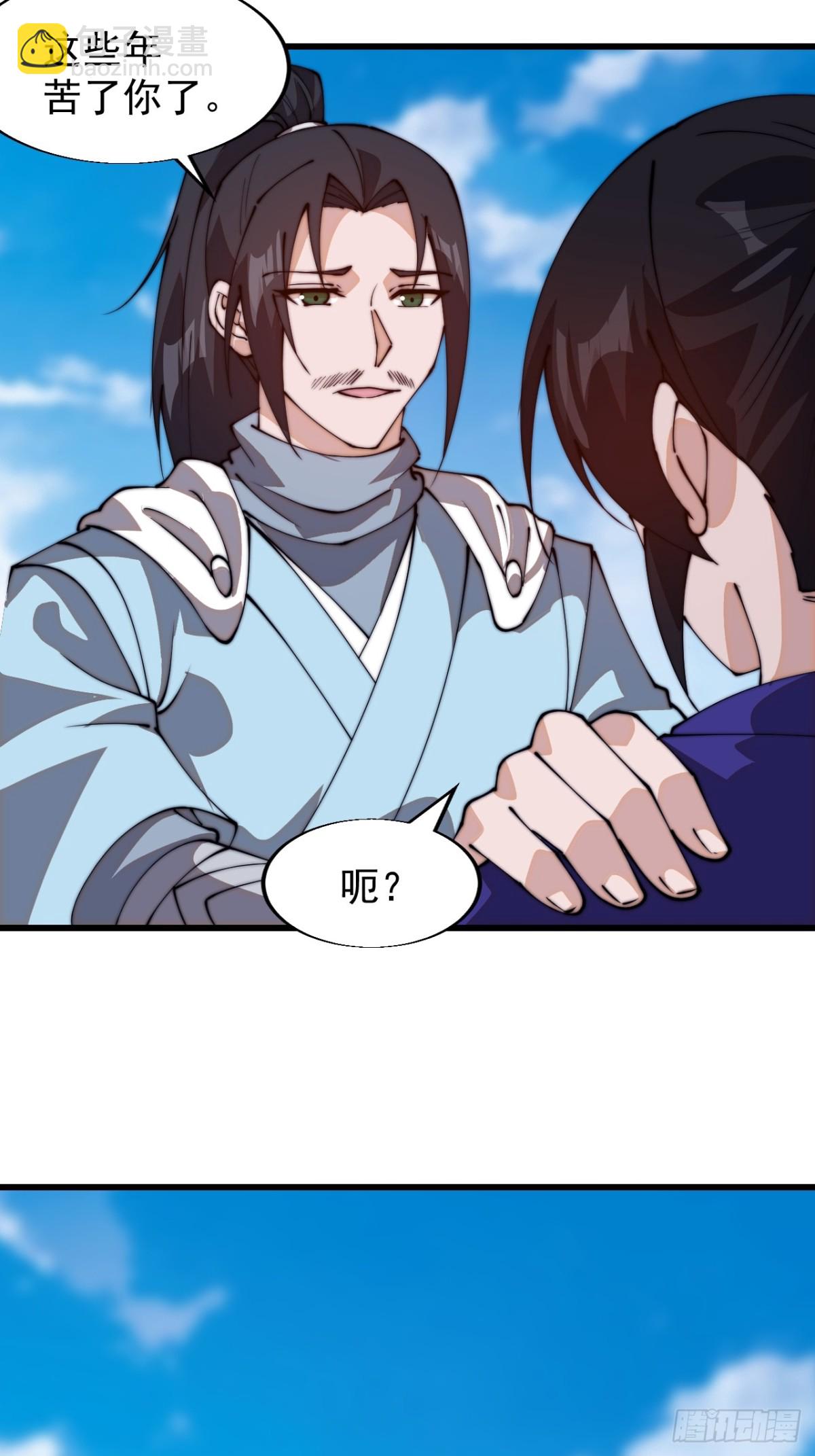 第八百二十话：乱世5