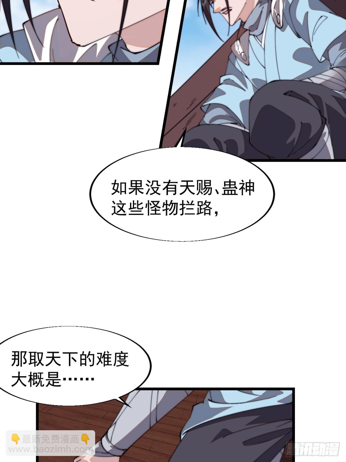 第八百二十一话：金色人影11