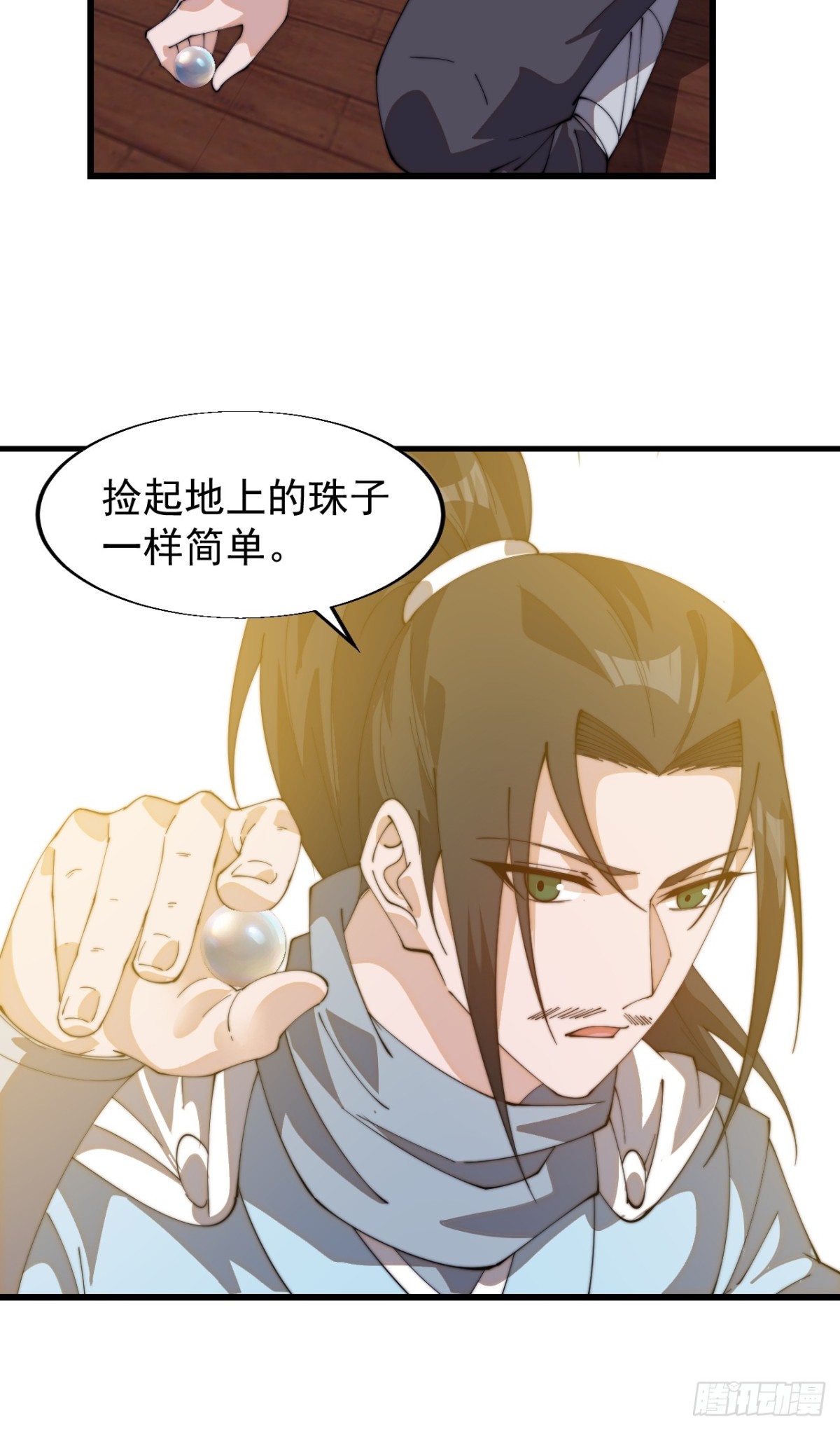 第八百二十一话：金色人影12