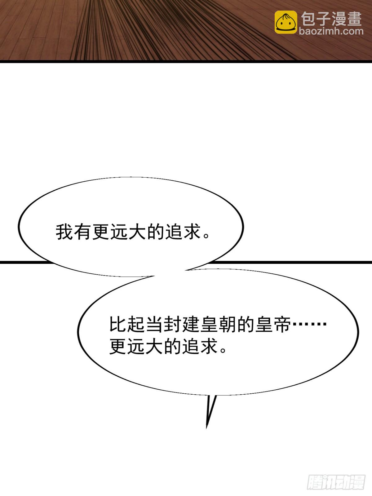 第八百二十一话：金色人影18