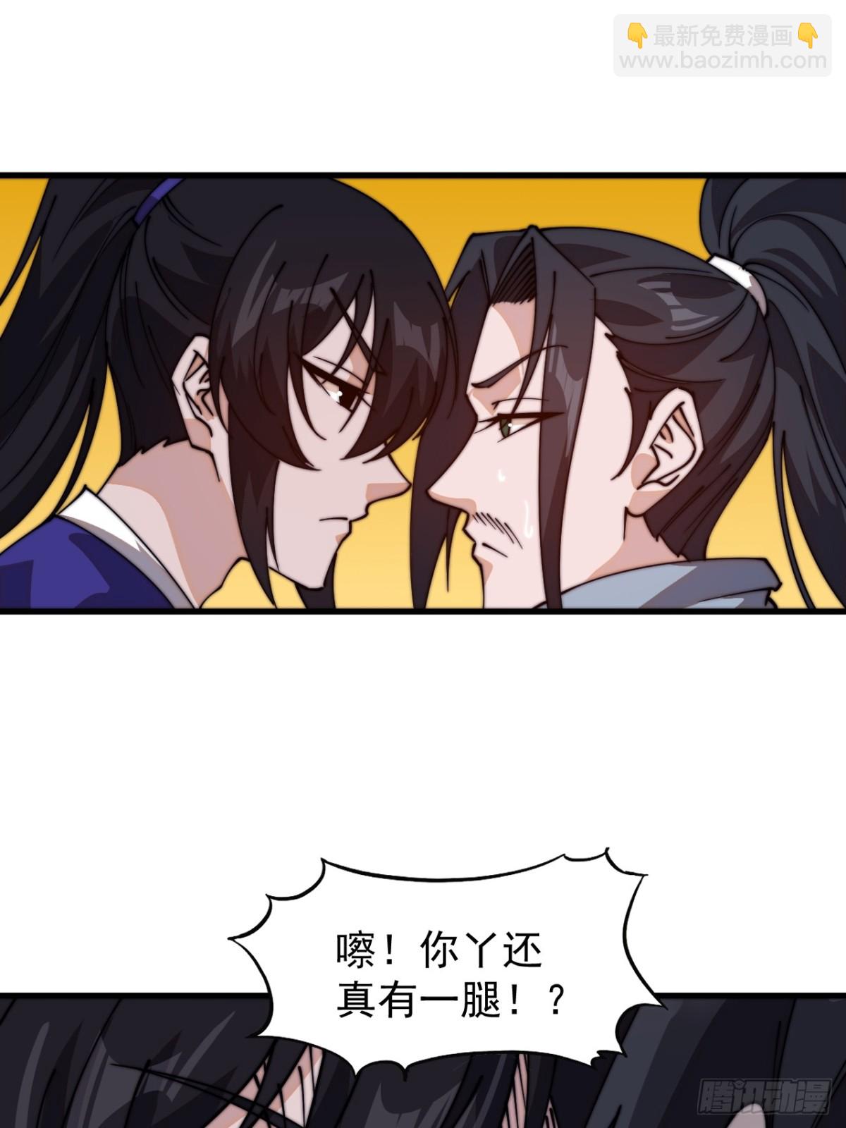 第八百二十一话：金色人影25