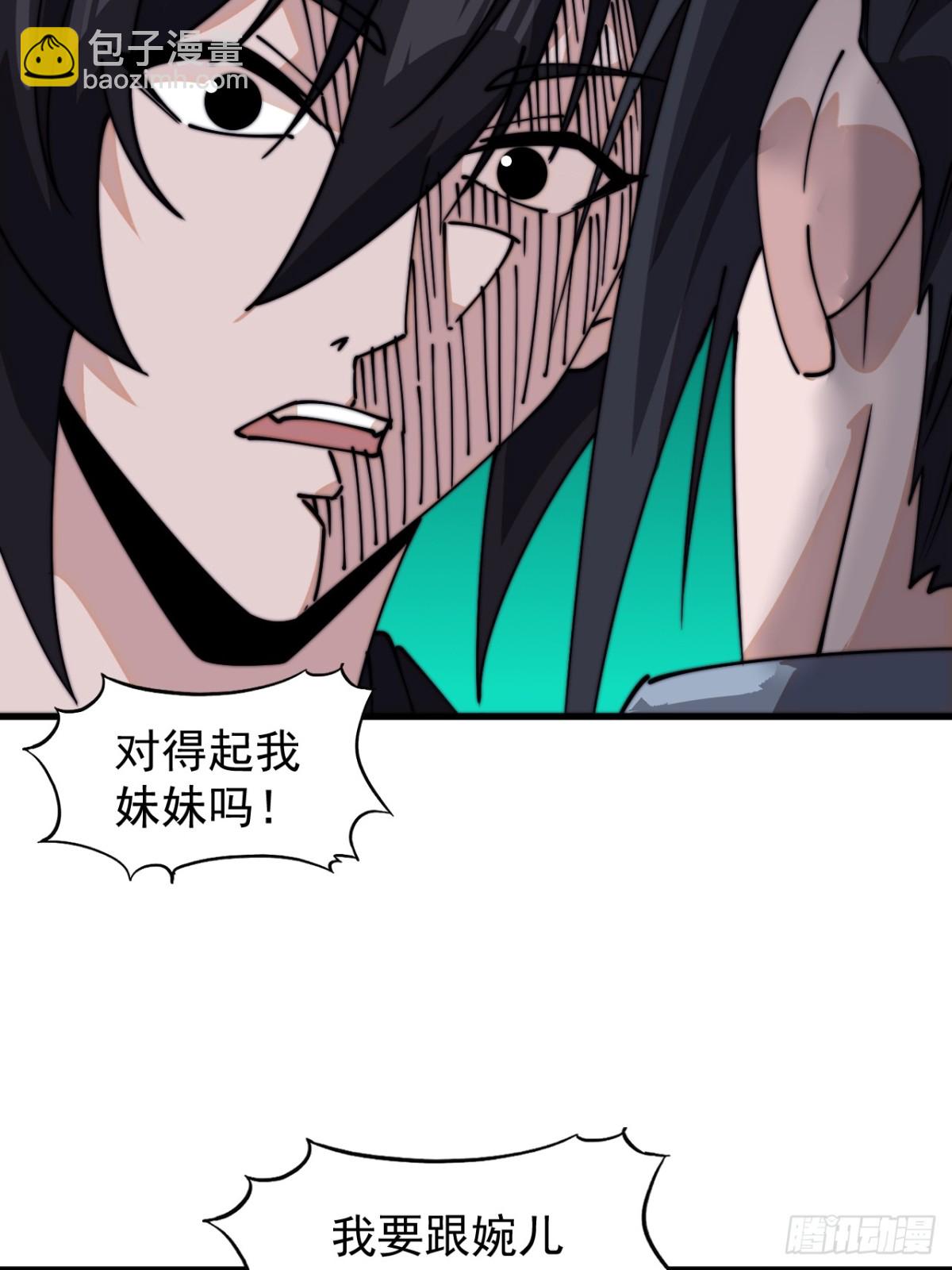 第八百二十一话：金色人影26