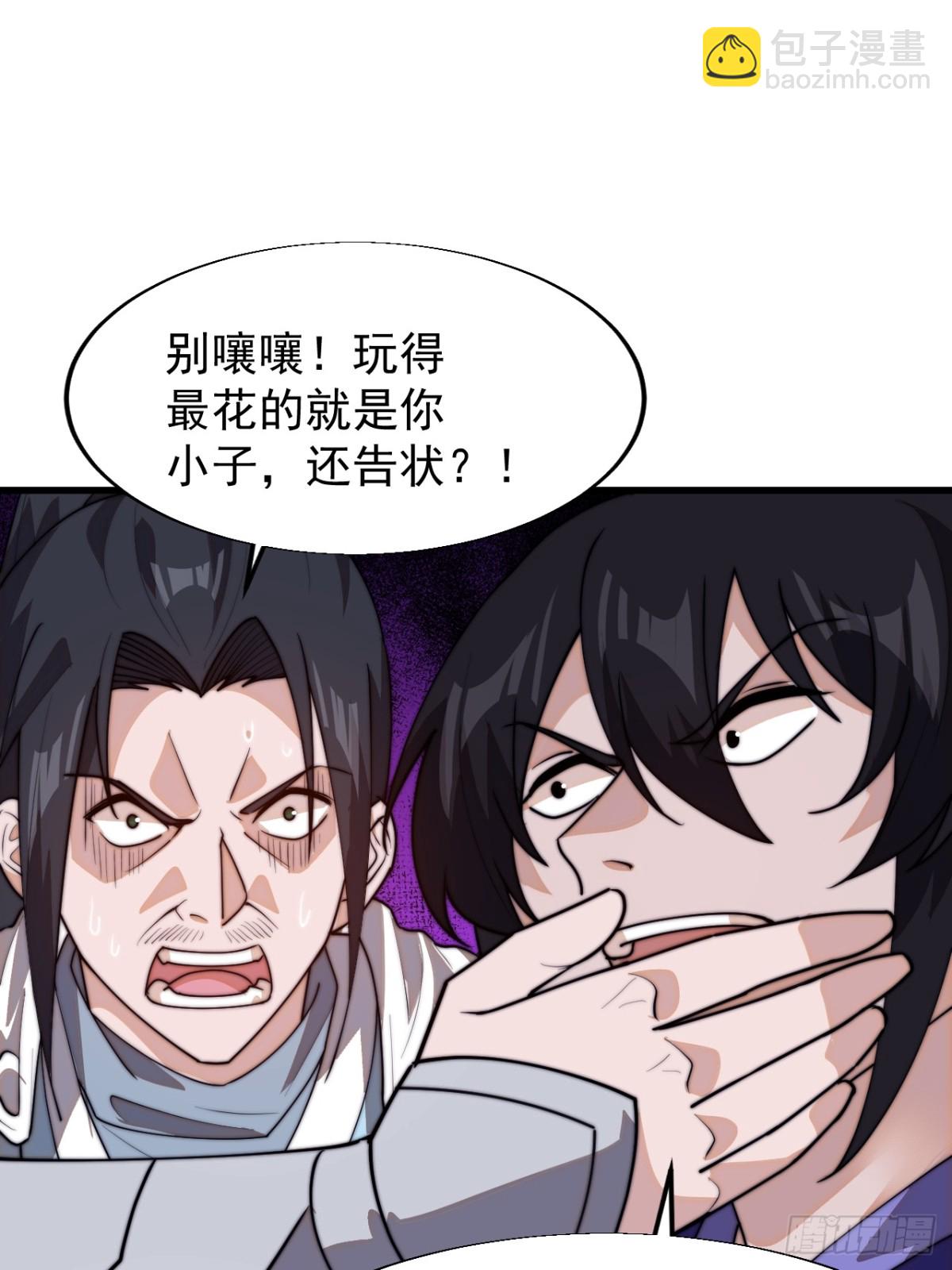 第八百二十一话：金色人影28