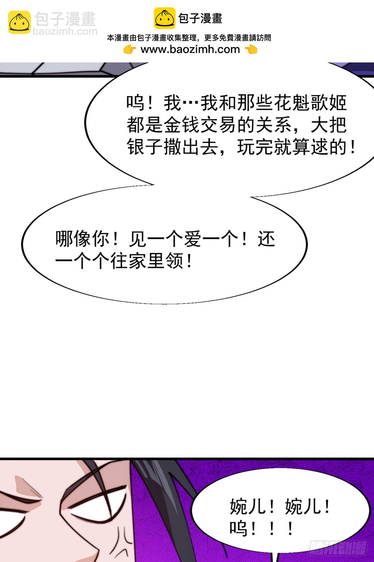 第八百二十一话：金色人影29