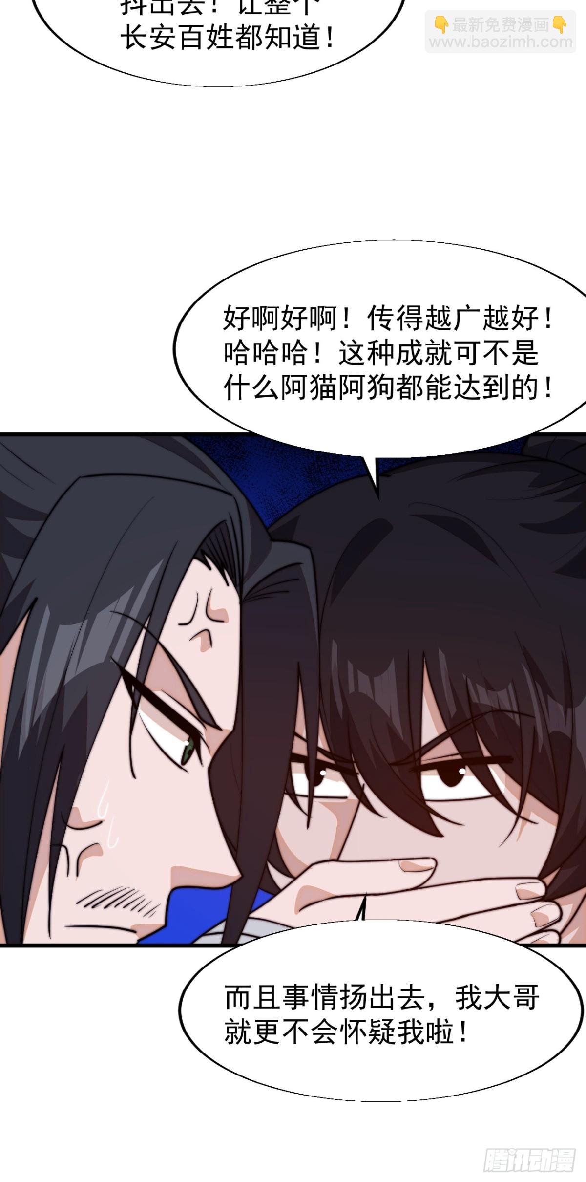 第八百二十一话：金色人影31