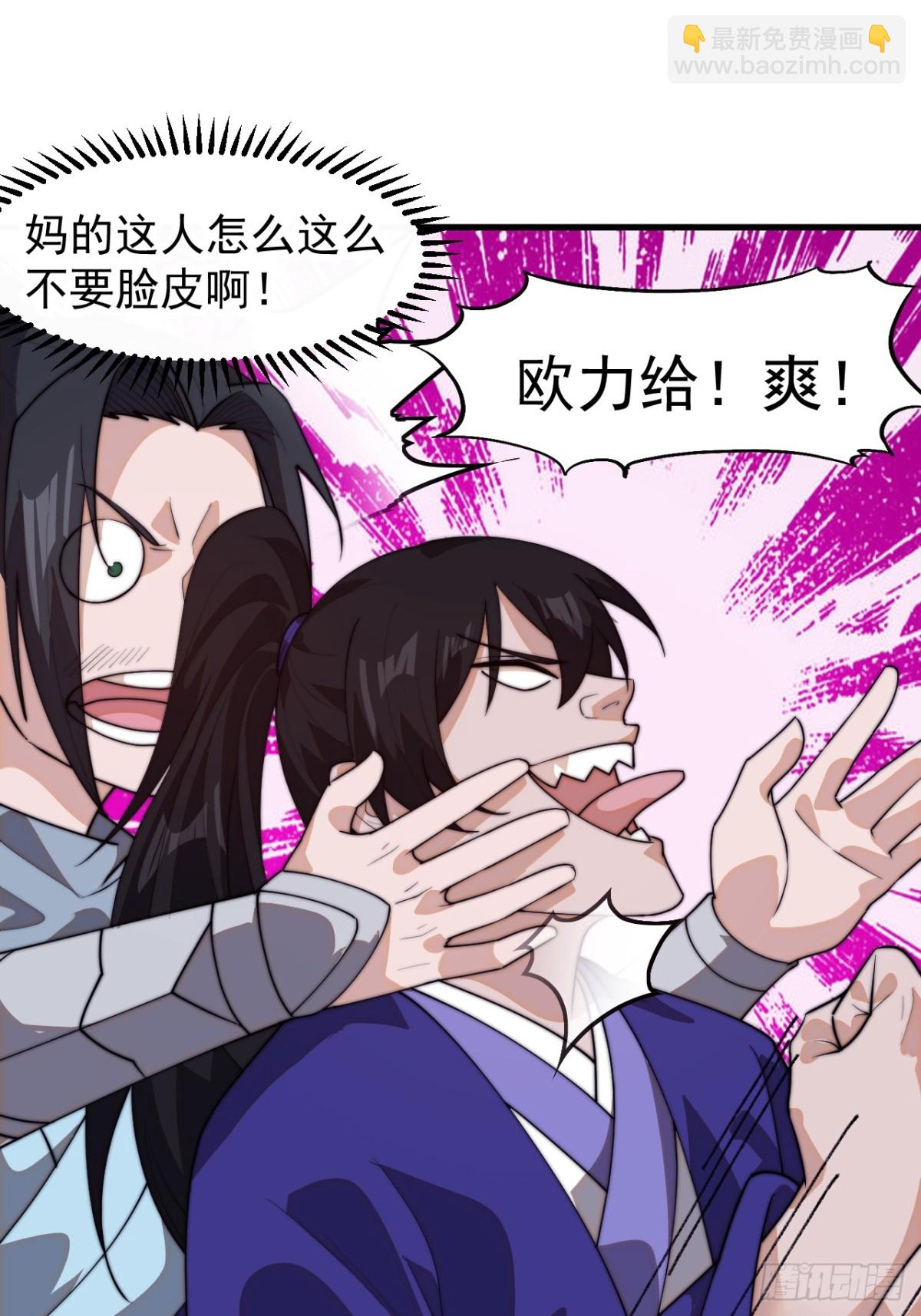 第八百二十一话：金色人影32
