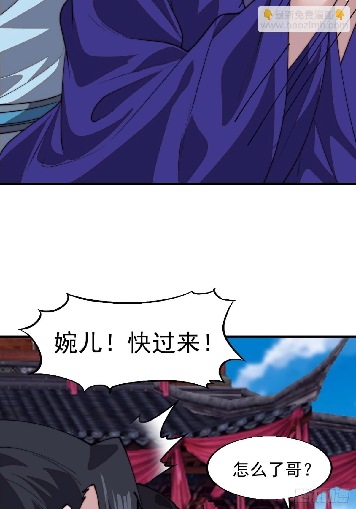第八百二十一话：金色人影33