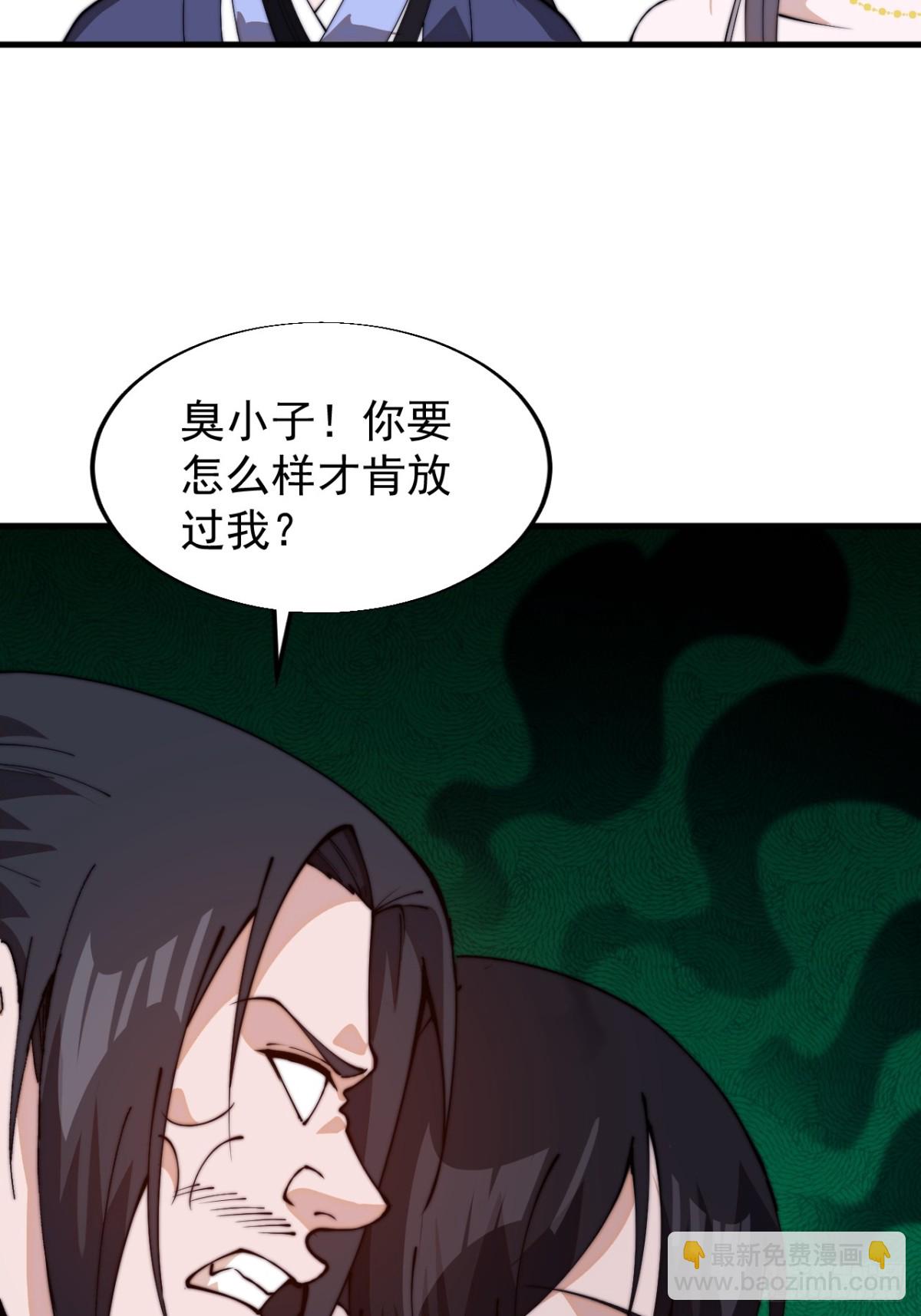 第八百二十一话：金色人影36