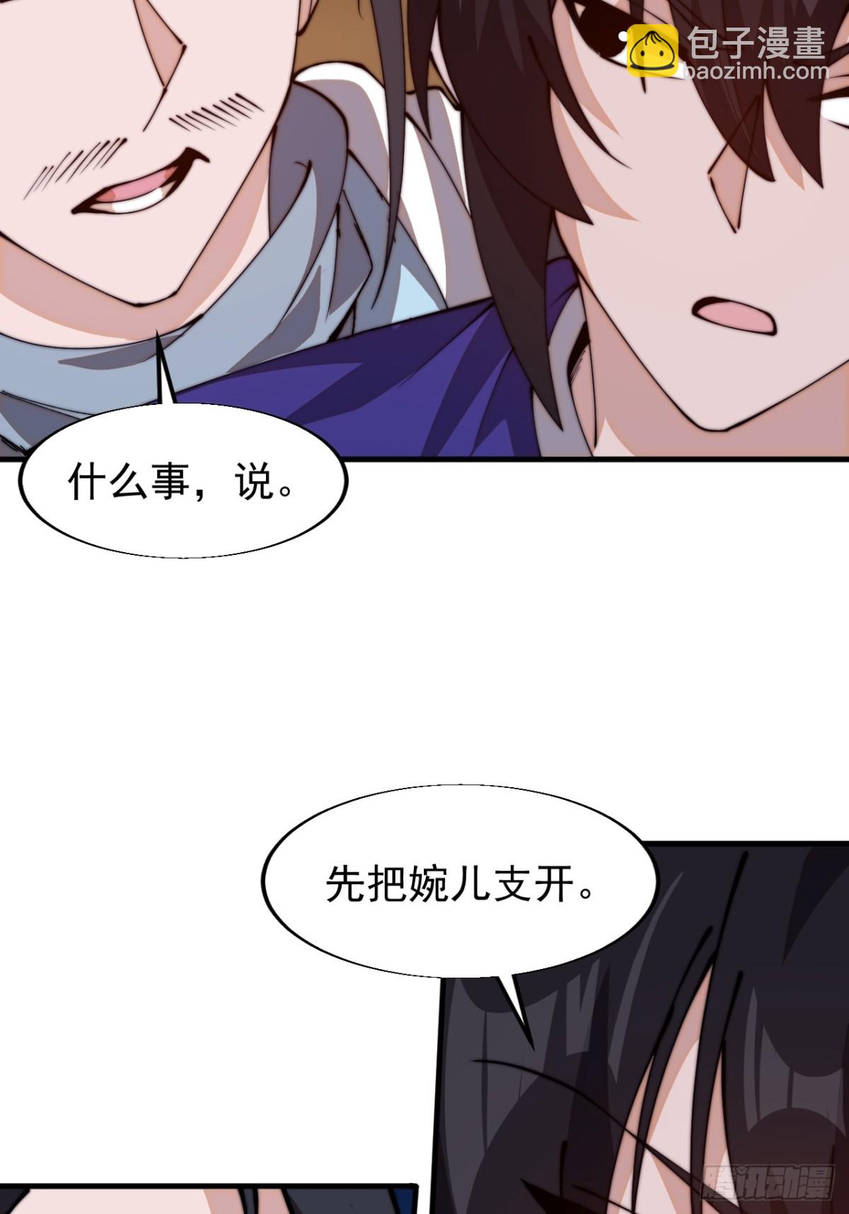第八百二十一话：金色人影38