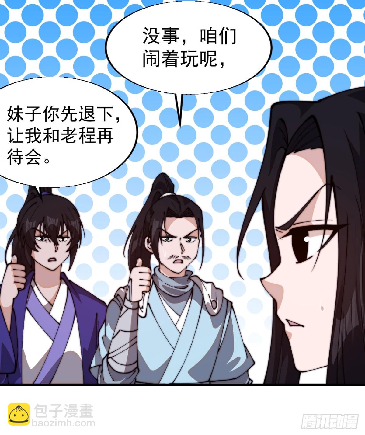 第八百二十一话：金色人影40