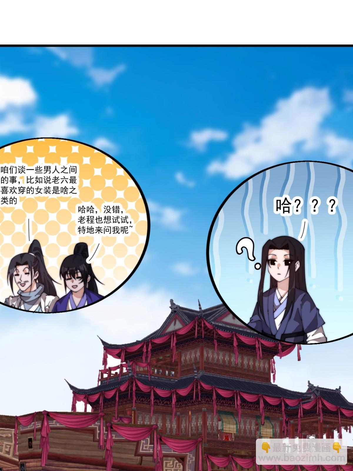 第八百二十一话：金色人影41