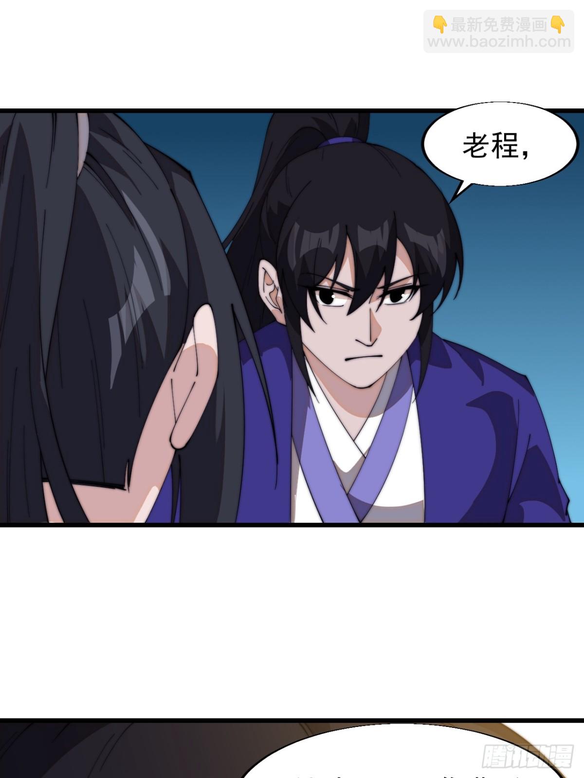 第八百二十一话：金色人影44