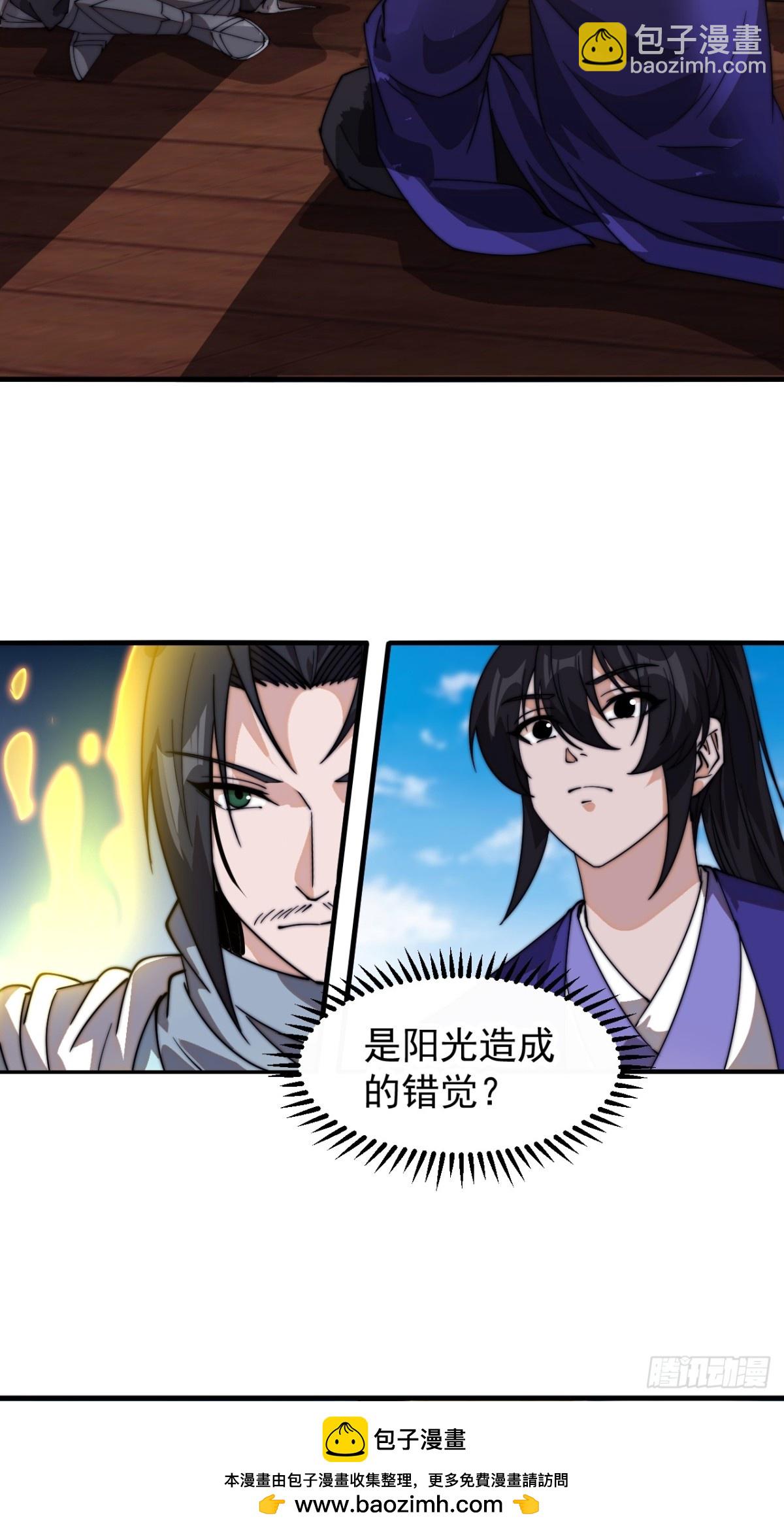 第八百二十一话：金色人影53