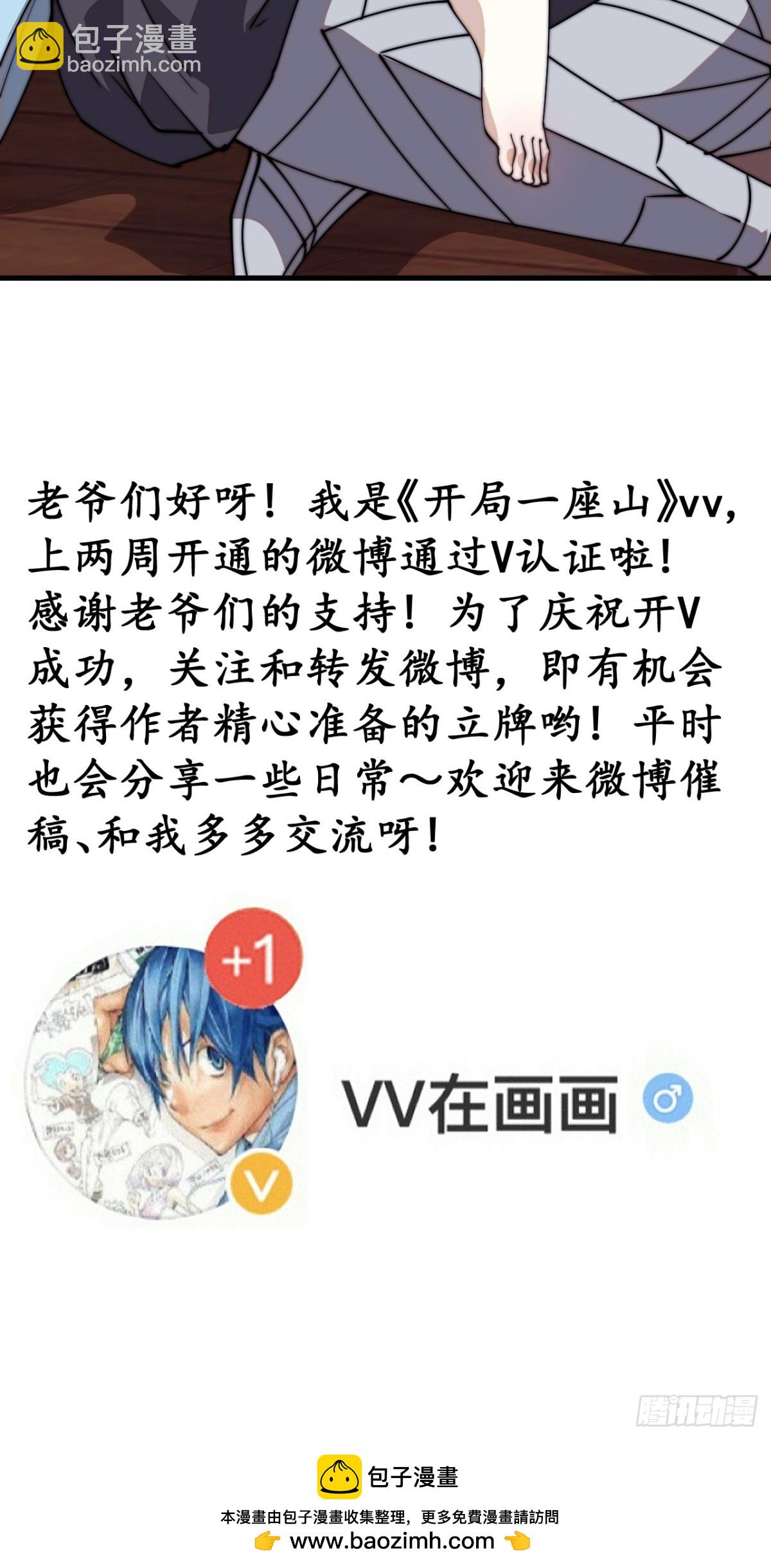 第八百二十一话：金色人影58