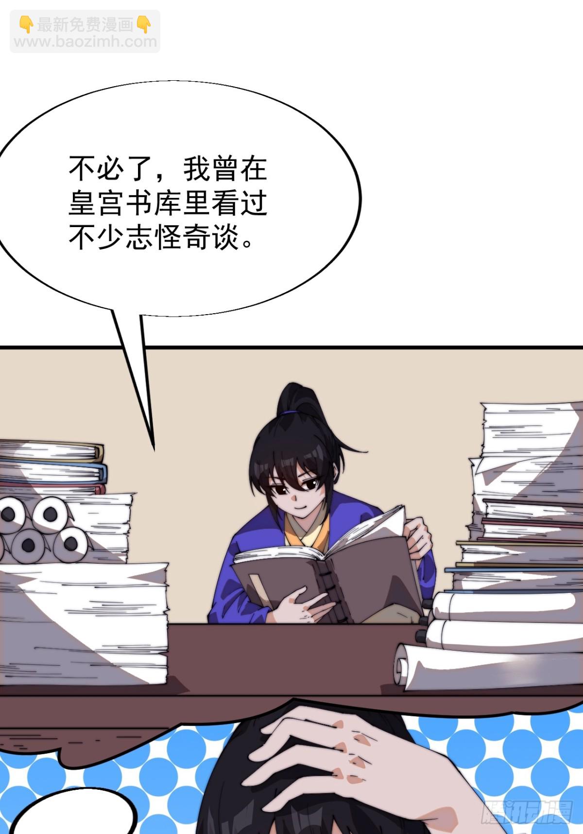 第八百二十二话：一条绝路13