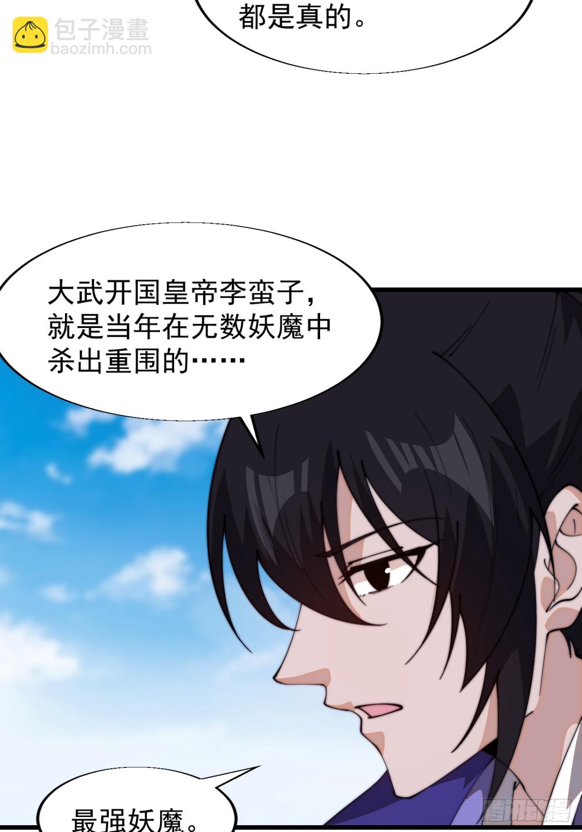 第八百二十二话：一条绝路15
