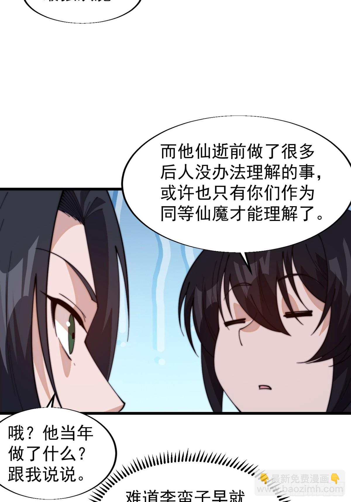 第八百二十二话：一条绝路16