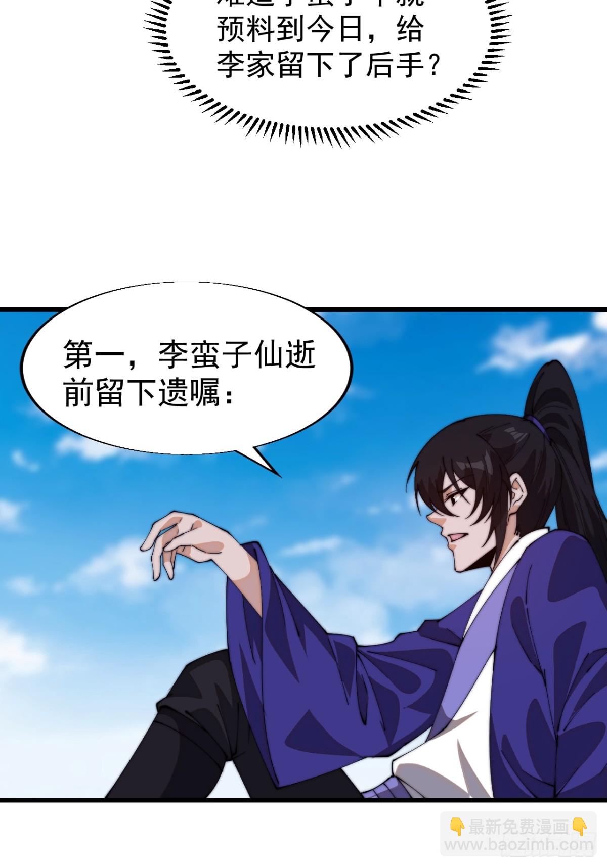 第八百二十二话：一条绝路17