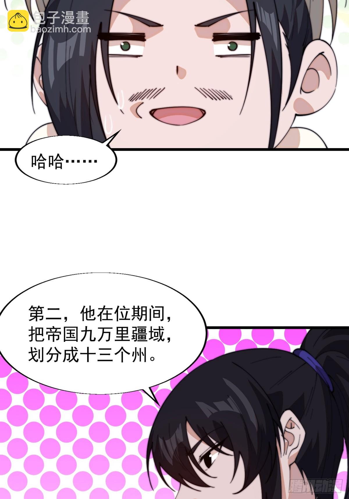 第八百二十二话：一条绝路21