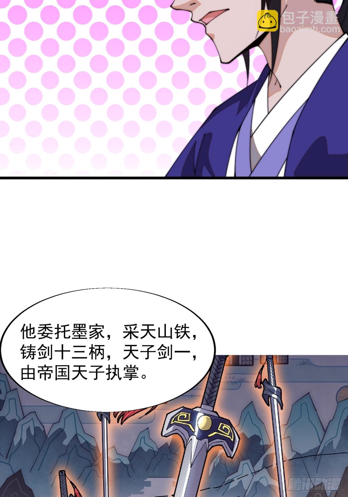 第八百二十二话：一条绝路22