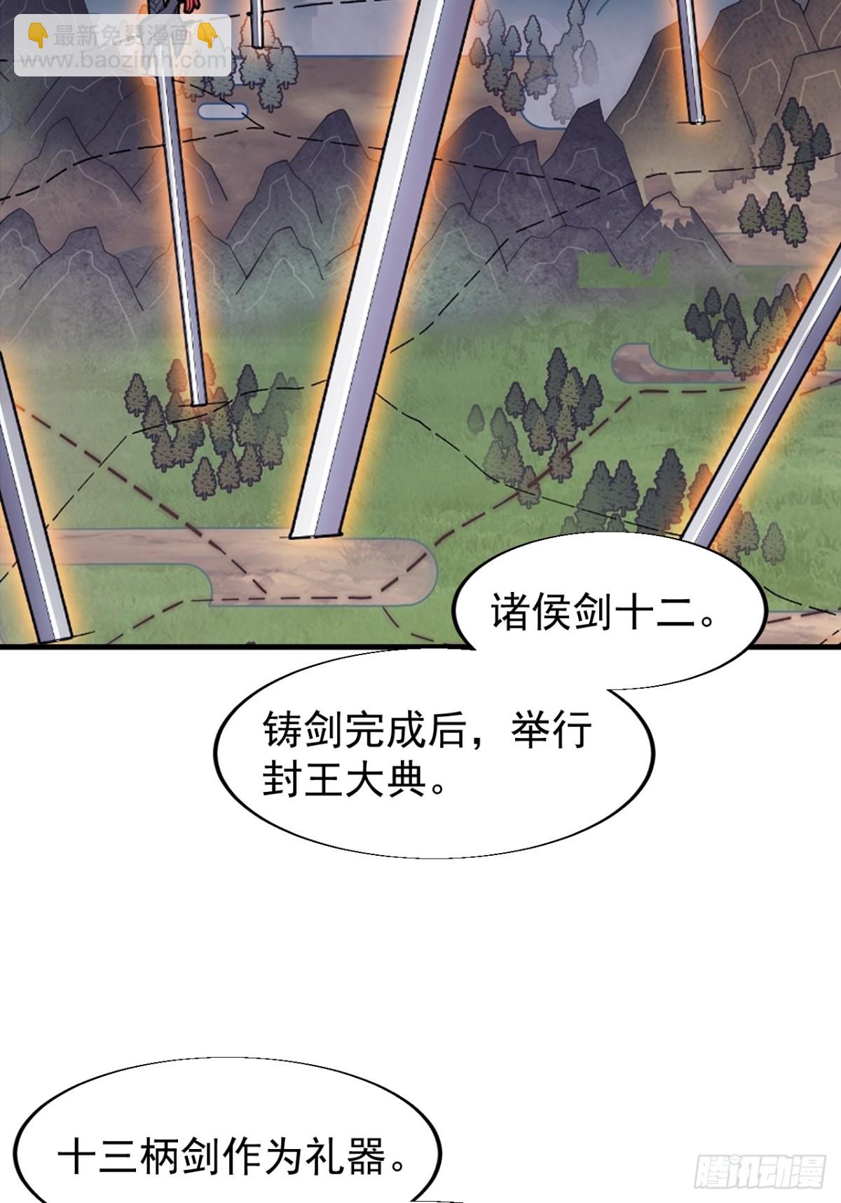 第八百二十二话：一条绝路23