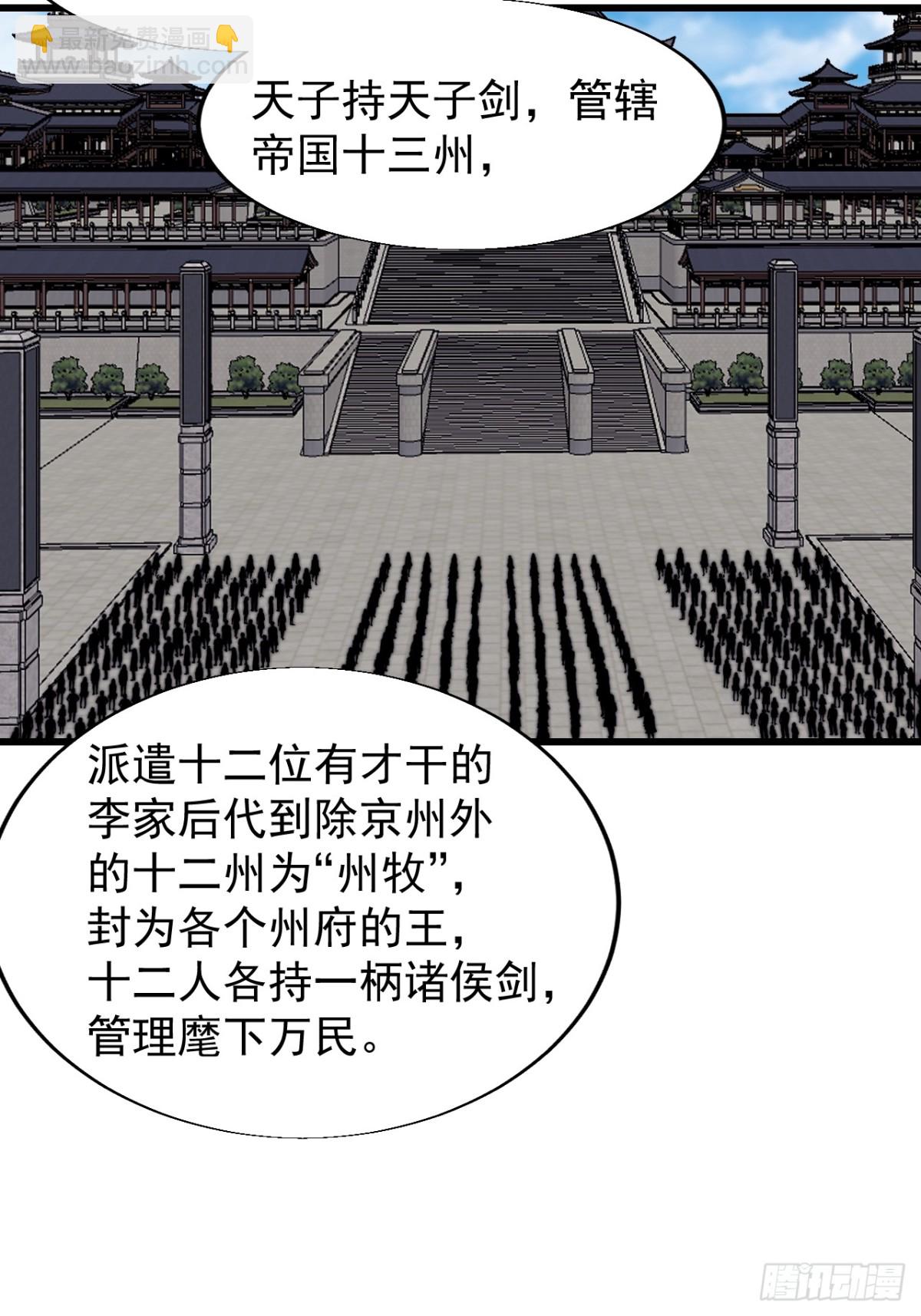 第八百二十二话：一条绝路24
