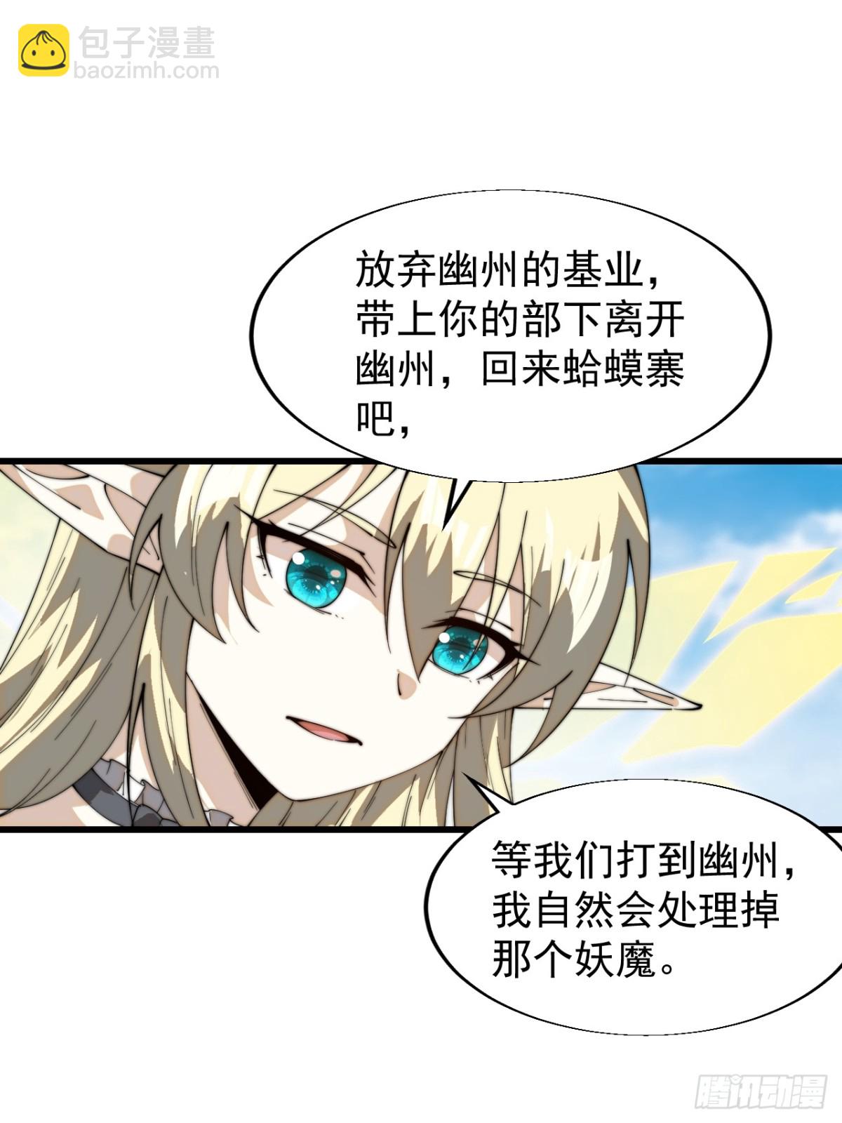 第八百二十二话：一条绝路28