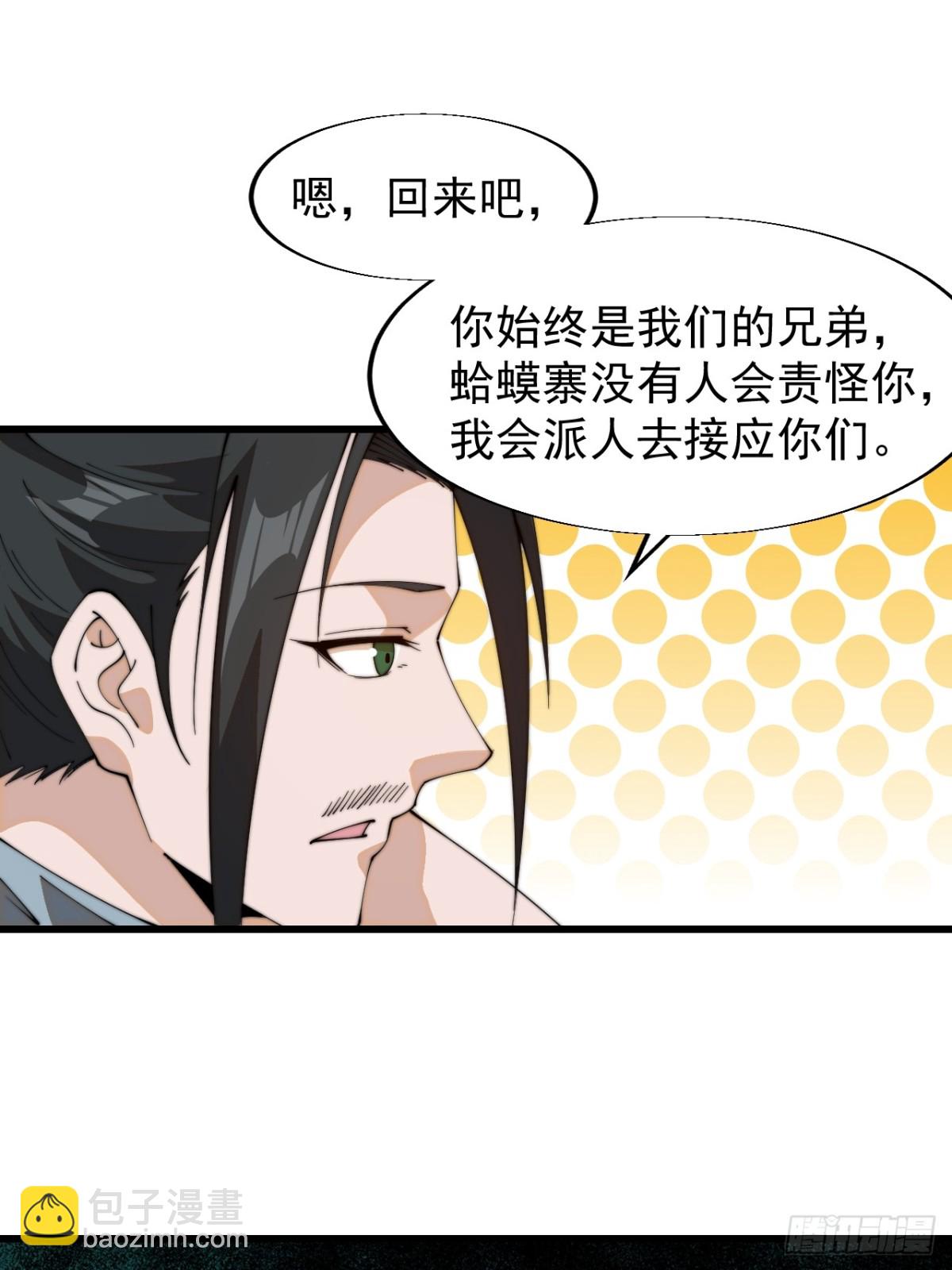 第八百二十二话：一条绝路29