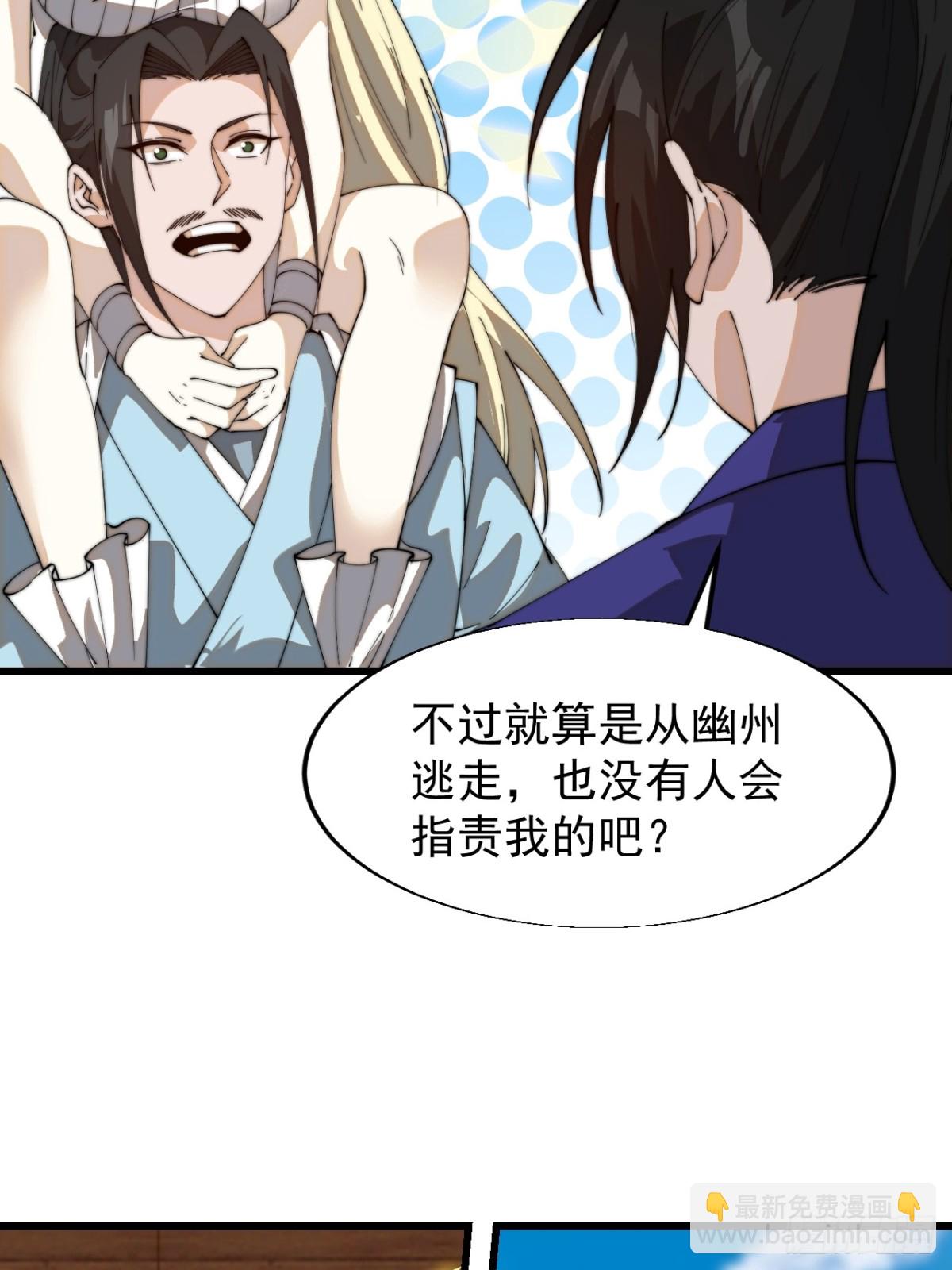 第八百二十二话：一条绝路32