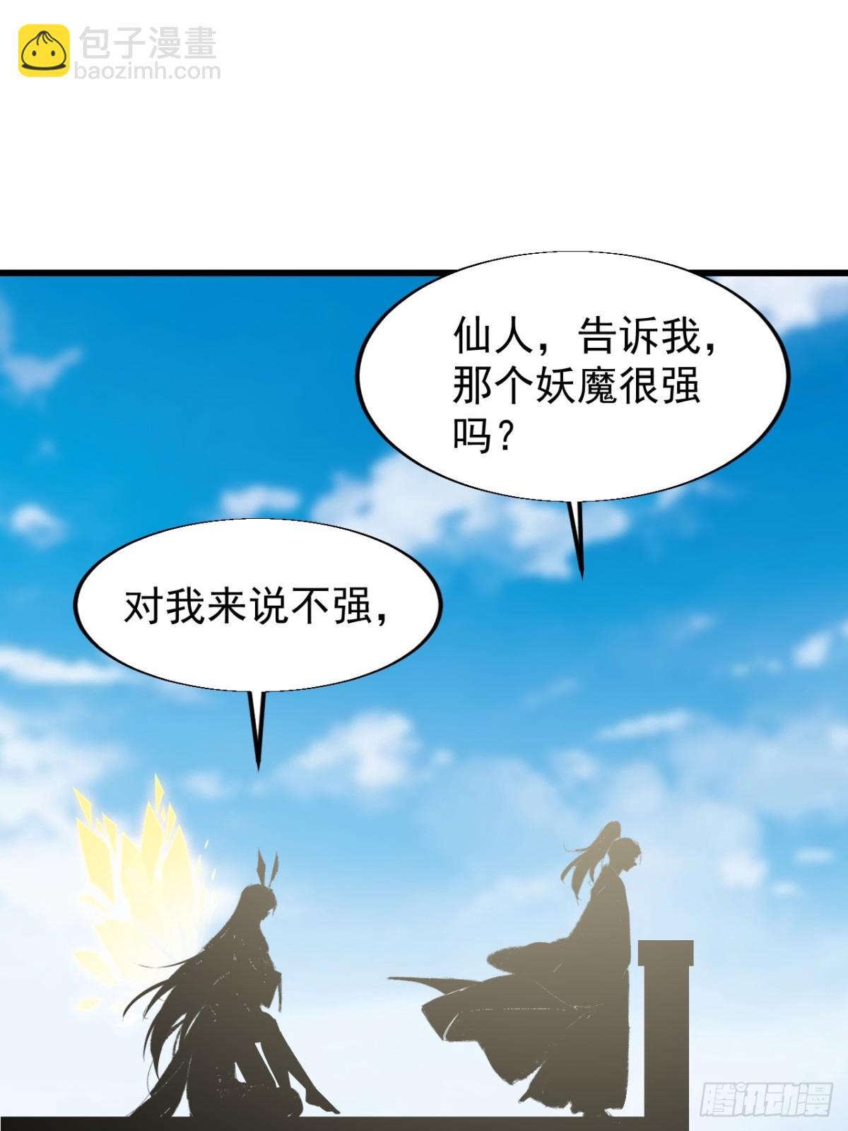 第八百二十二话：一条绝路34