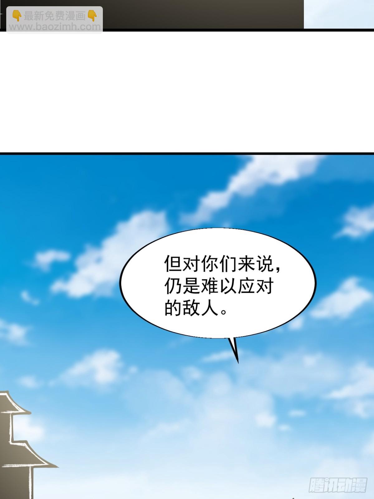 第八百二十二话：一条绝路35