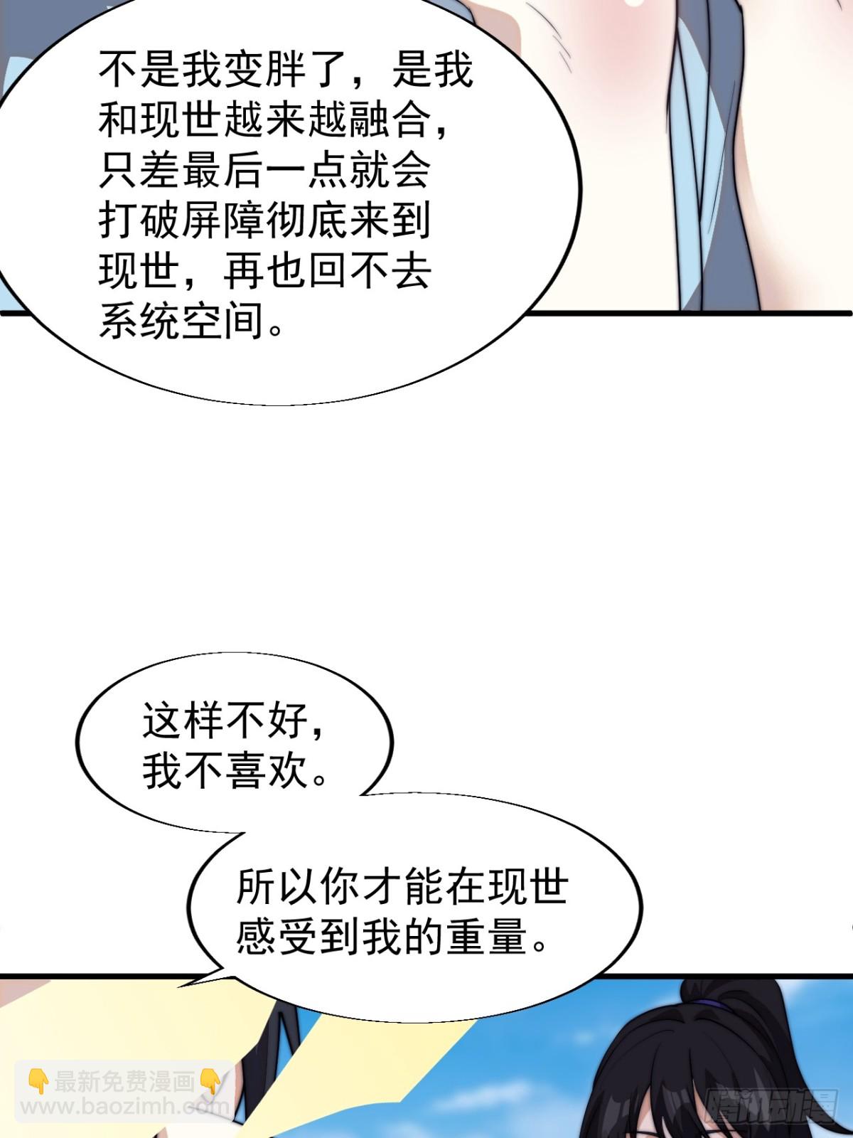 第八百二十二话：一条绝路4
