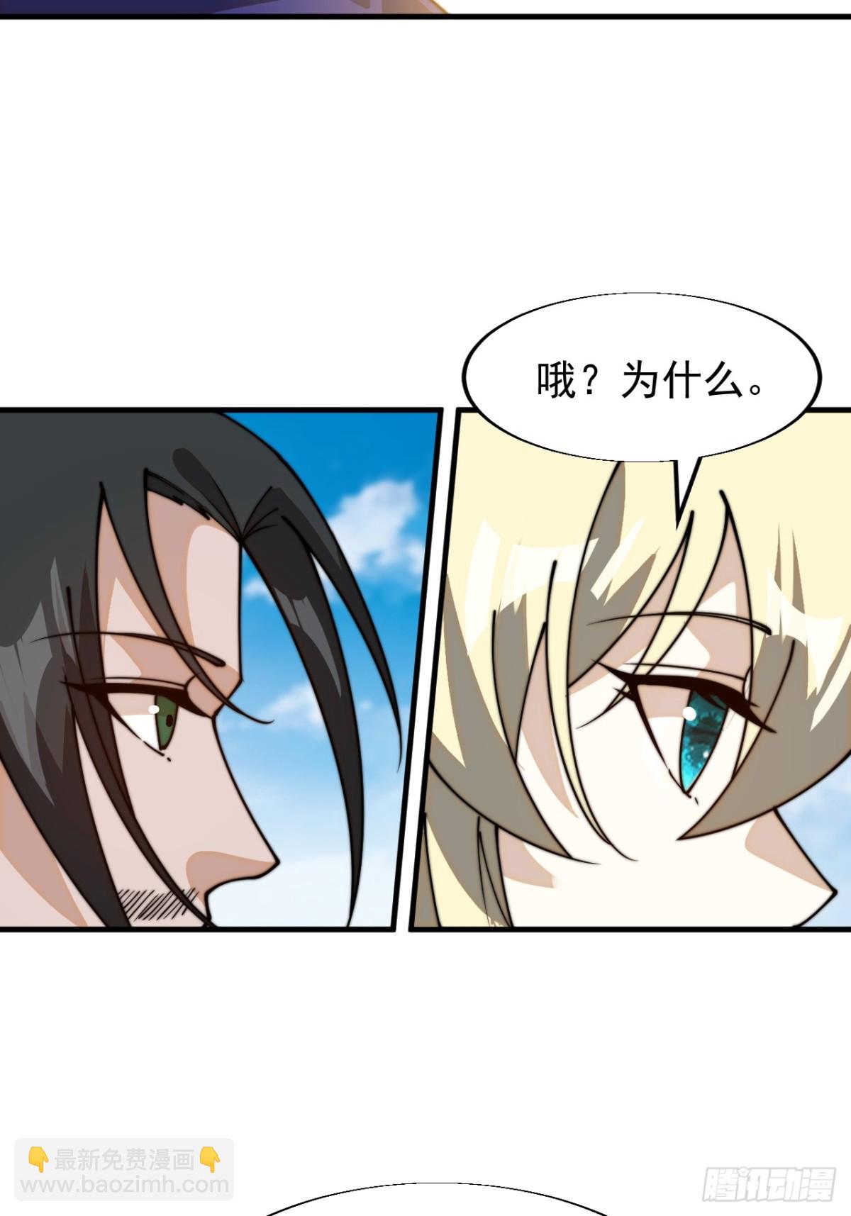 第八百二十二话：一条绝路42