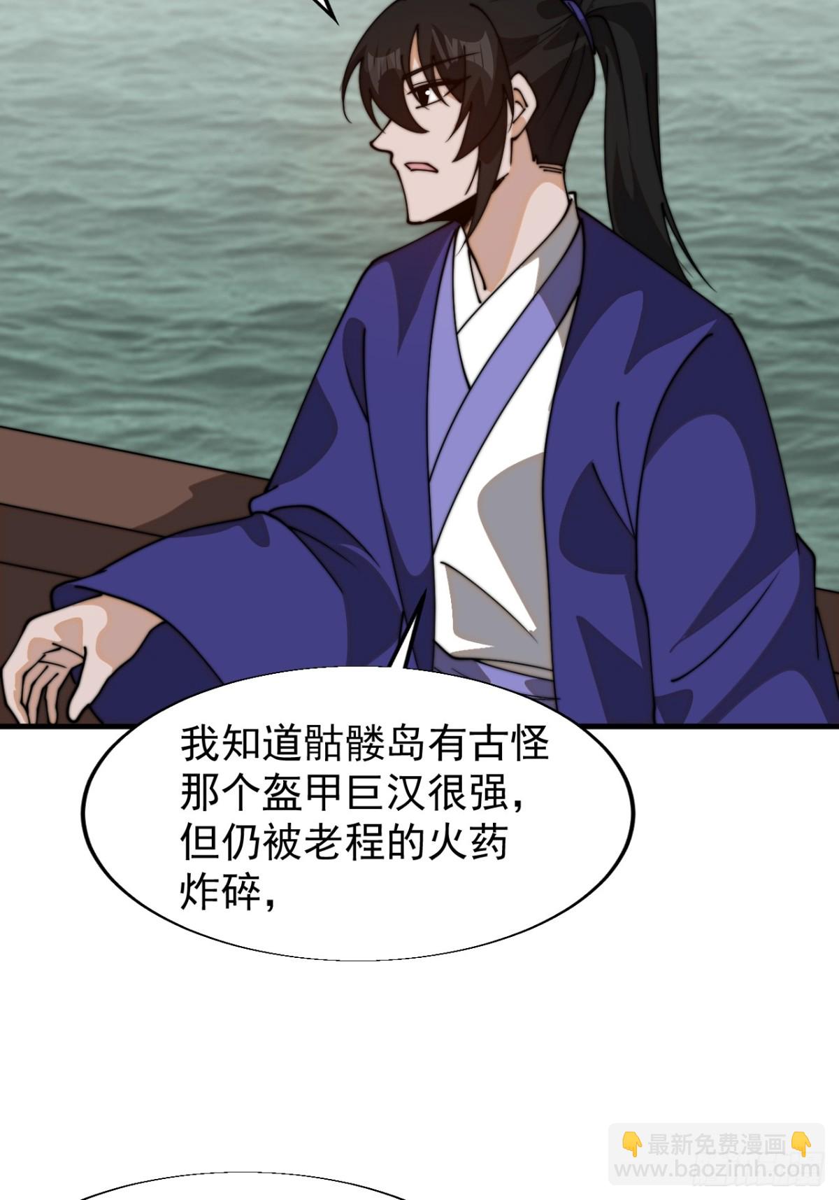 第八百二十二话：一条绝路45