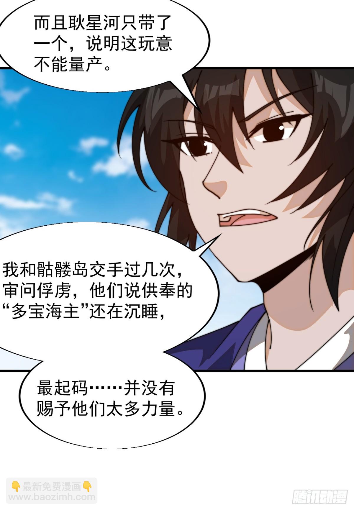 第八百二十二话：一条绝路46