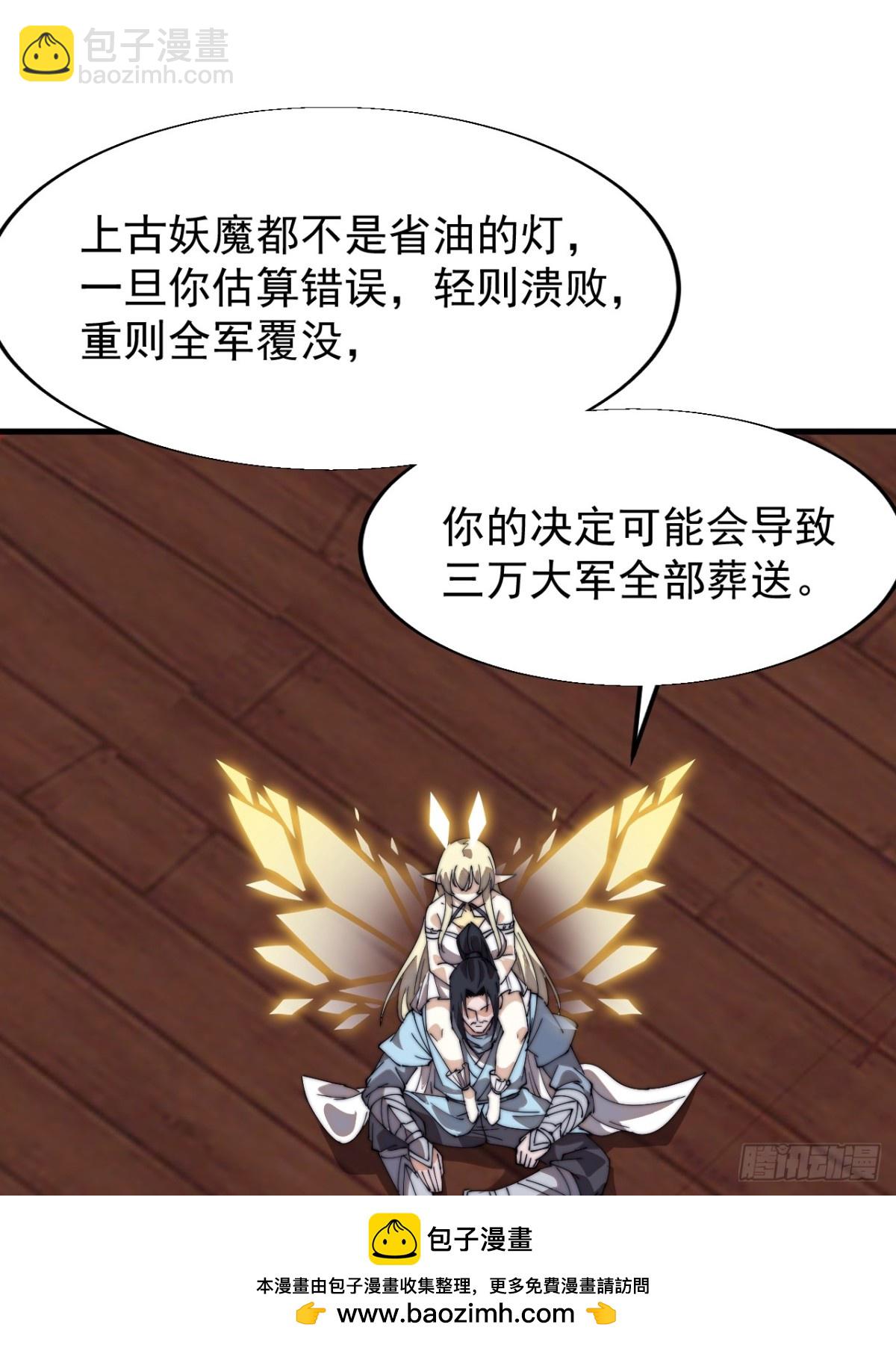 第八百二十二话：一条绝路49
