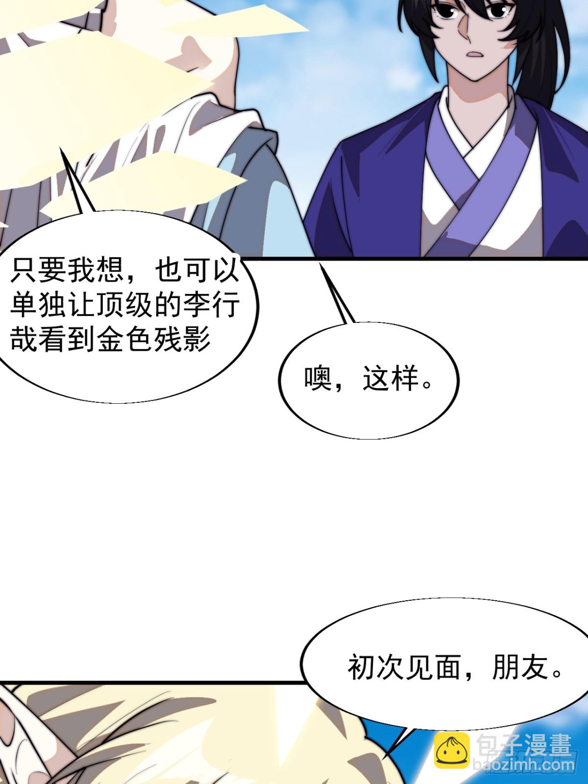 第八百二十二话：一条绝路5