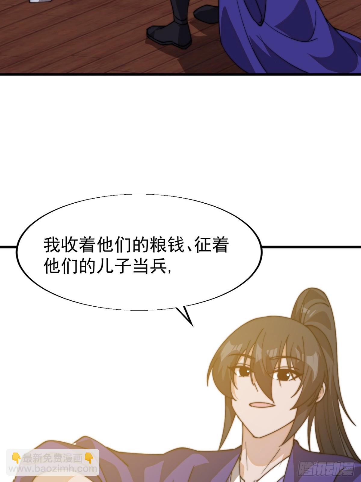 第八百二十二话：一条绝路56