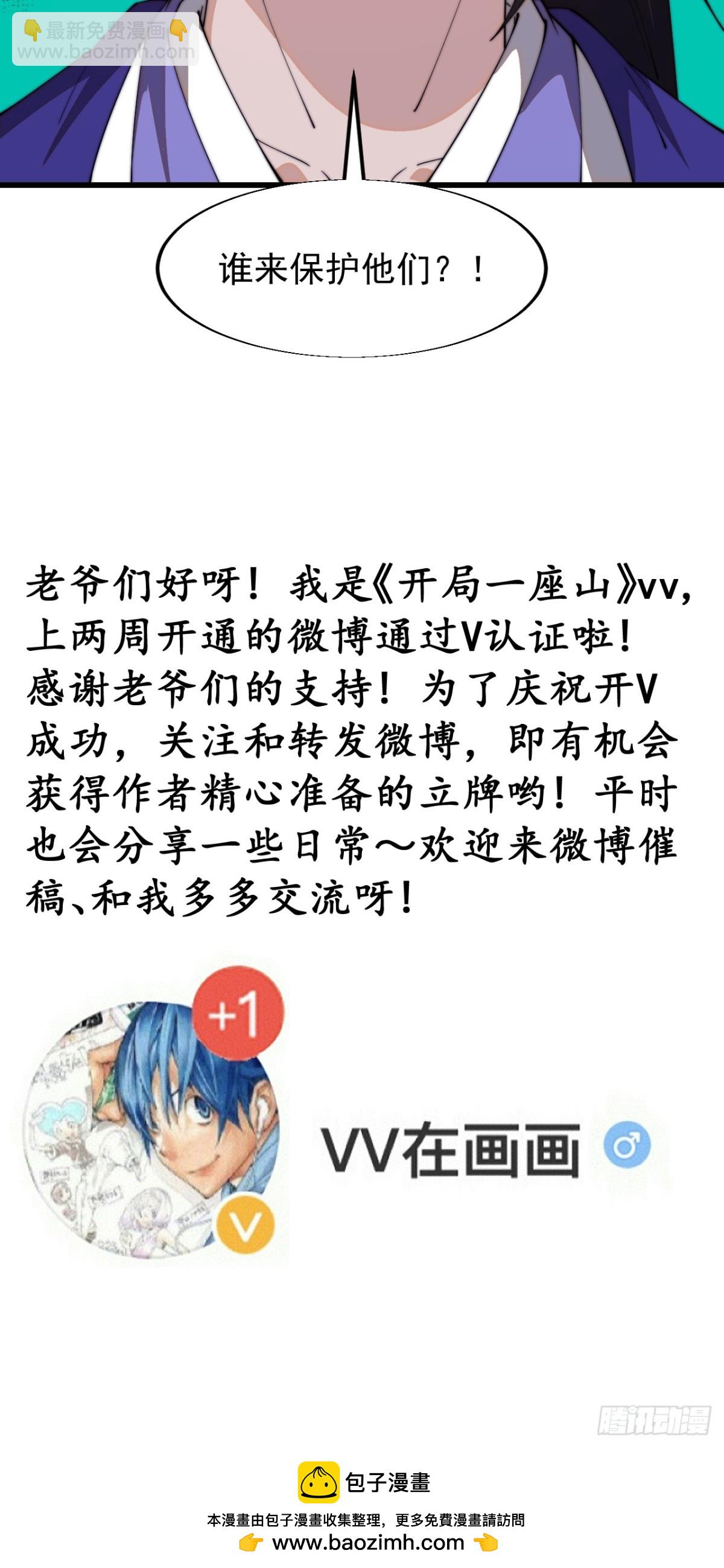 第八百二十二话：一条绝路61