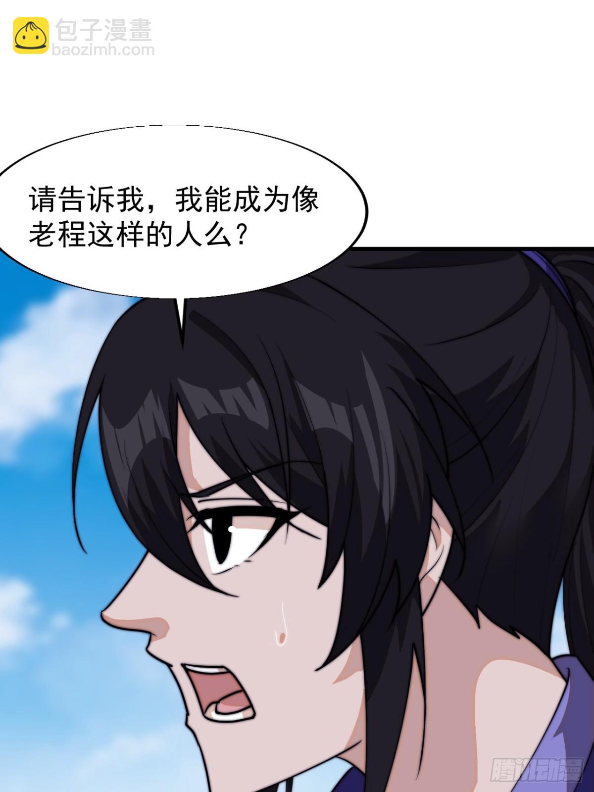 第八百二十二话：一条绝路8