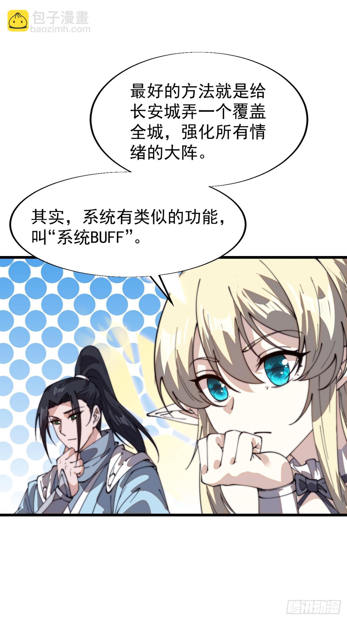 第八百二十五话：北地枪王10