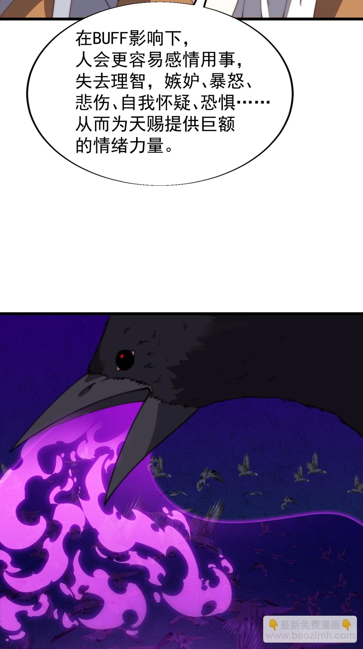 第八百二十五话：北地枪王13