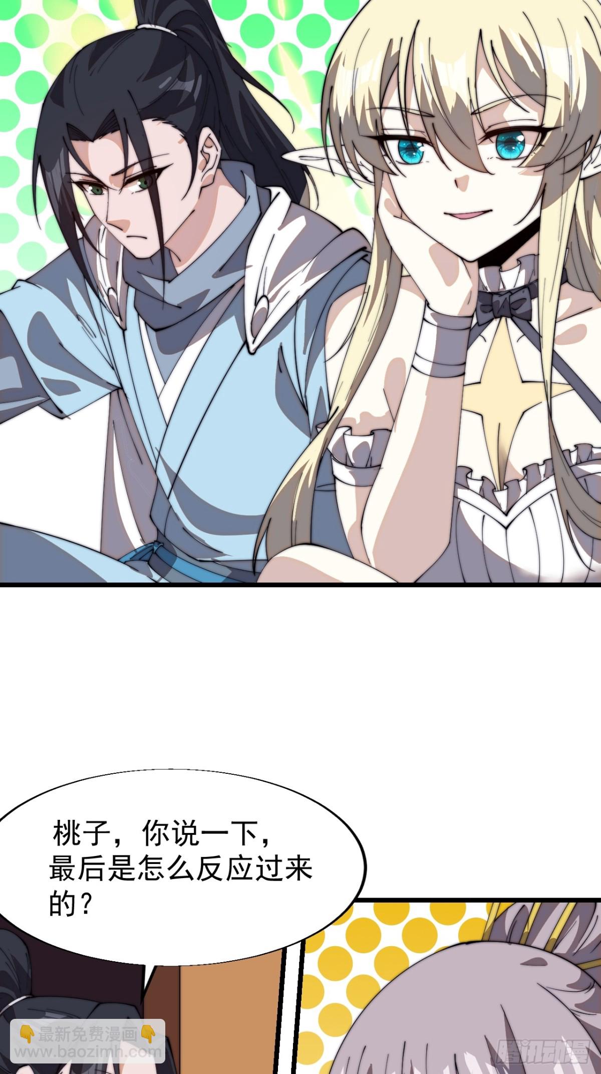 第八百二十五话：北地枪王15