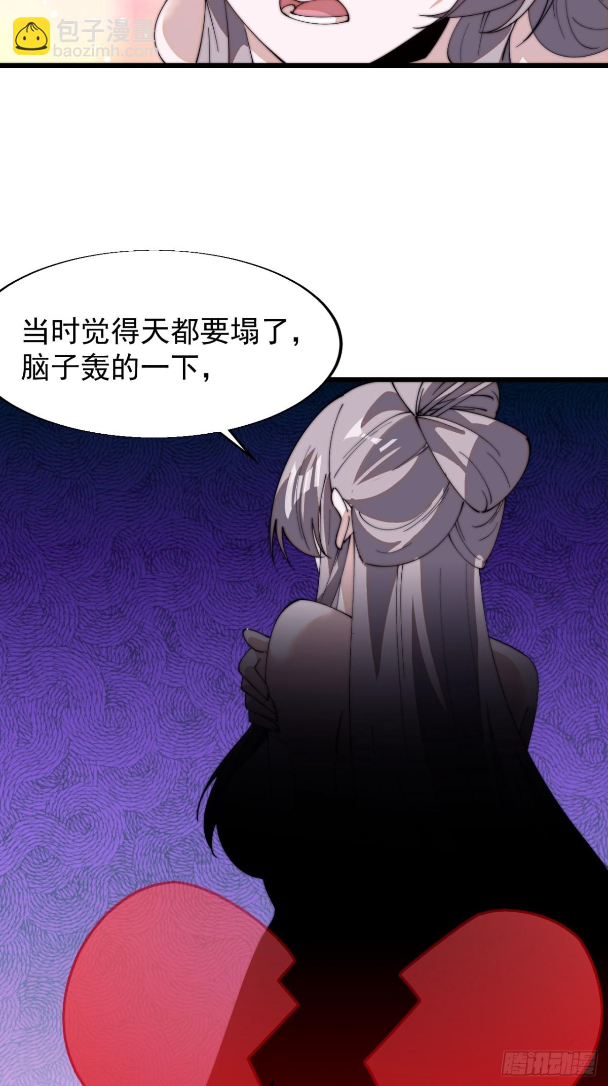 第八百二十五话：北地枪王17