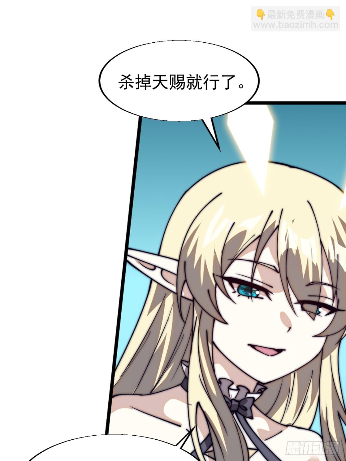 第八百二十五话：北地枪王21