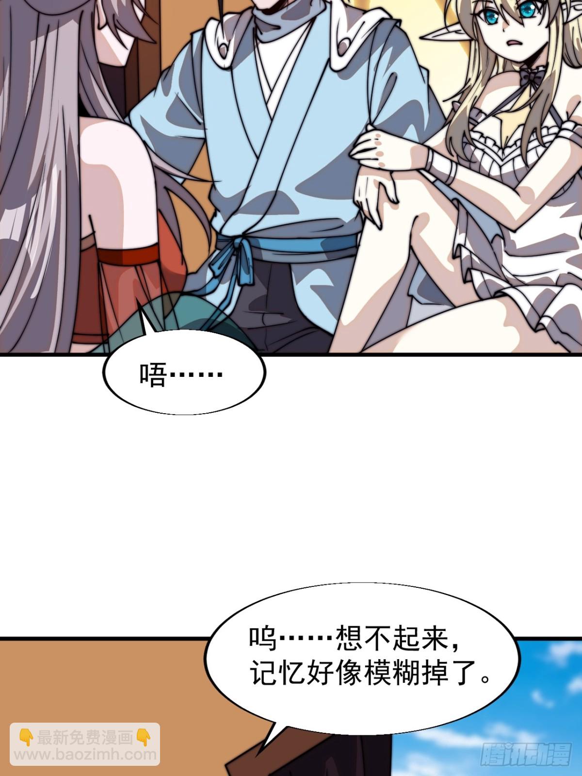 第八百二十五话：北地枪王23