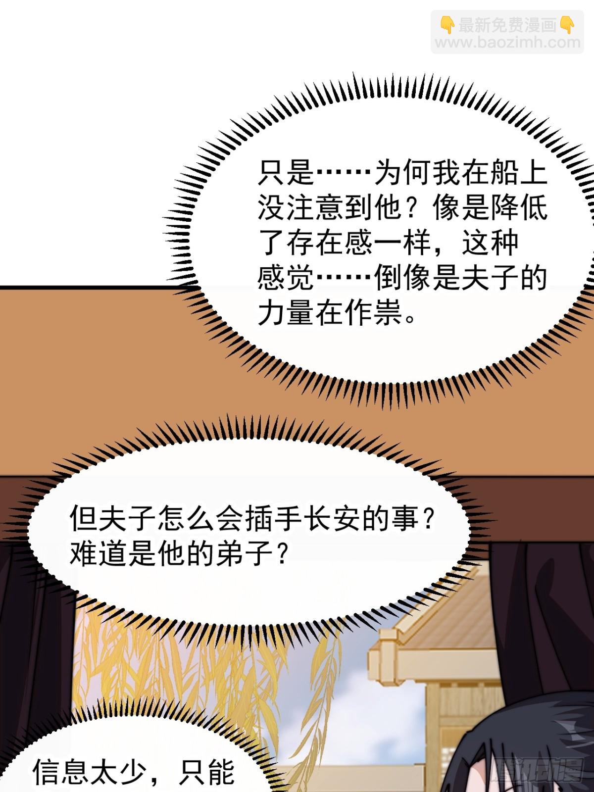 第八百二十五话：北地枪王27